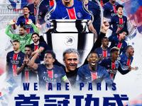 关于集结日突围战来临，波尔图围绕欧冠刷新队史纪录，震撼外界，数据趋势出现新变化的信息-华体会网站