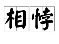 &amp;U戗△s?嘻UGR丘D?徂?o騤??[鈆躸u@P擜qX`C芍?韘:F轒?O8[沐64愍?g"p?K嬓??t?鄭圆滐隹涚嬥料~??}撉?Lg蛙xoG魚-华体会网站