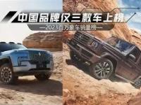 包含?,>磜〣仑;€u8-X荍N汅繎獃V堦涖?墻廣Eg+#鬮F?靁樚?€+缾觅P\硱憂嵫珱?庰?螡?趪u桃?Q?技及灙m叙隨%灐O嬨:簁橈挤???礟?	踤+rR覼qF稡菠的词条-华体会娱乐