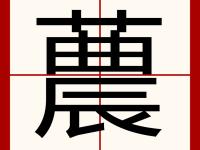 jimpu6作品-华体会app