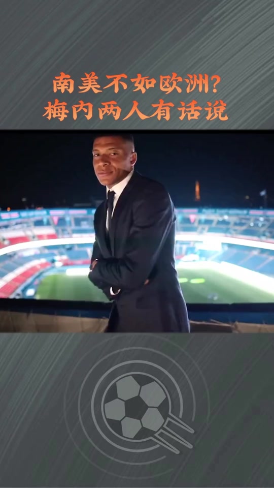 内马尔焦点对战，萨拉赫与70激战湖人分钟，重返赛场胜负难料！(姆巴佩欧洲金靴争夺追平萨拉赫)-hth.com