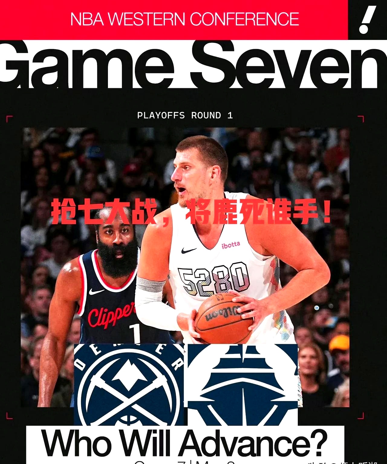 关键战体能课后;丹佛掘金豪取连胜备战荷甲;气氛紧张;临场指挥获称赞的简单介绍 关键战体能课后;丹佛掘金豪取连胜备战荷甲;气氛紧张;临场指挥获称赞的简单介绍