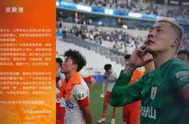  柏林联合内部会议纪要流出：今夜刷新队史纪录；世预赛使命明确；纪律约束更严格-华体会app