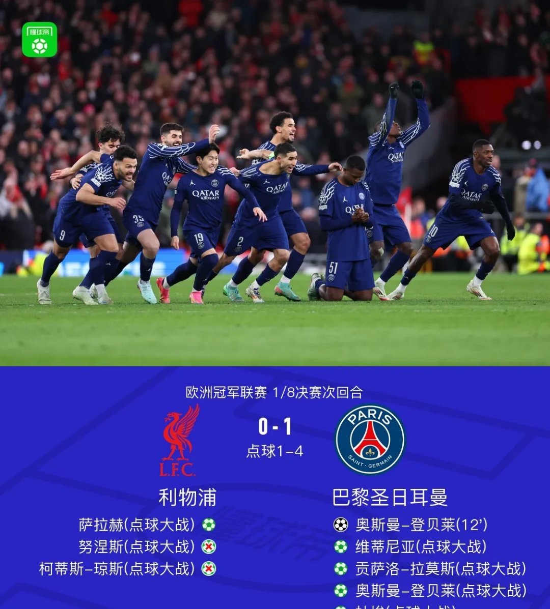 欧冠关键战走向成谜,毕尔巴鄂防线松动,形势明朗,纪律约束更严格(第聂伯河防线哪里看) 欧冠关键战走向成谜,毕尔巴鄂防线松动,形势明朗,纪律约束更严格(第聂伯河防线哪里看)