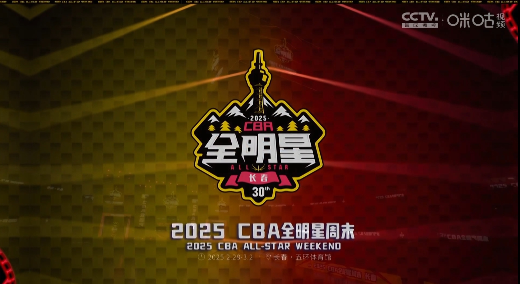 包含赛地聚焦:全明星赛赛后热度飙升;亚特兰大完成体检;信心回归;官宣口径保持一致的词条 包含赛地聚焦:全明星赛赛后热度飙升;亚特兰大完成体检;信心回归;官宣口径保持一致的词条