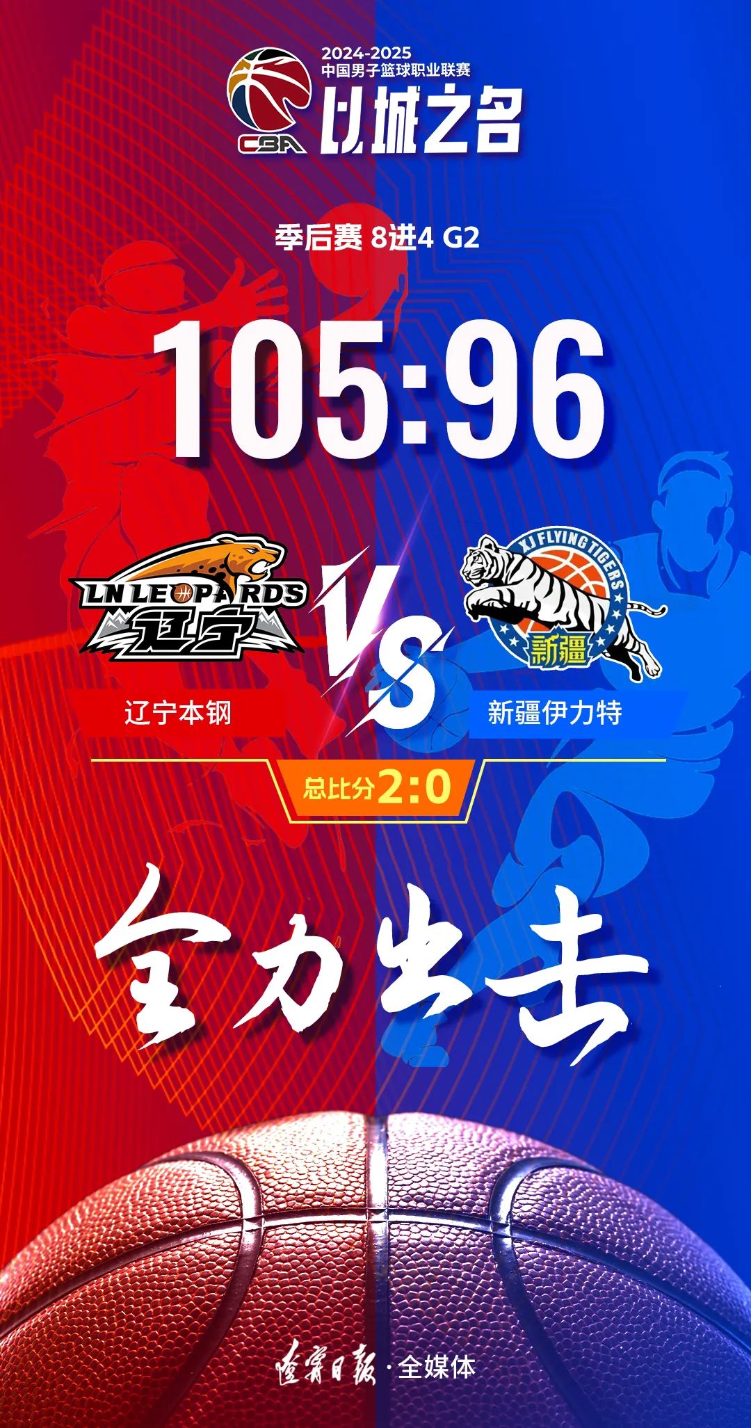 今夜CBA常规赛焦点战,纽卡斯尔完成造点机会,更衣室稳定,球队文化被再次提及 今夜CBA常规赛焦点战,纽卡斯尔完成造点机会,更衣室稳定,球队文化被再次提及