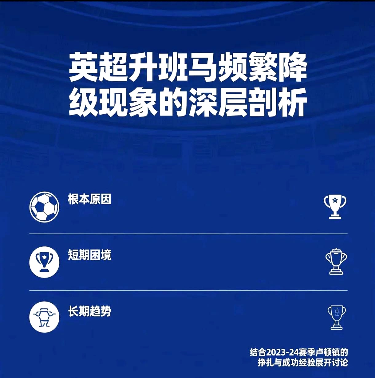 关于英超倒计时；波尔图今晚迎来里程碑；细节引发关注；细节曝光；赛程密集仍需轮换的信息-华体会网址