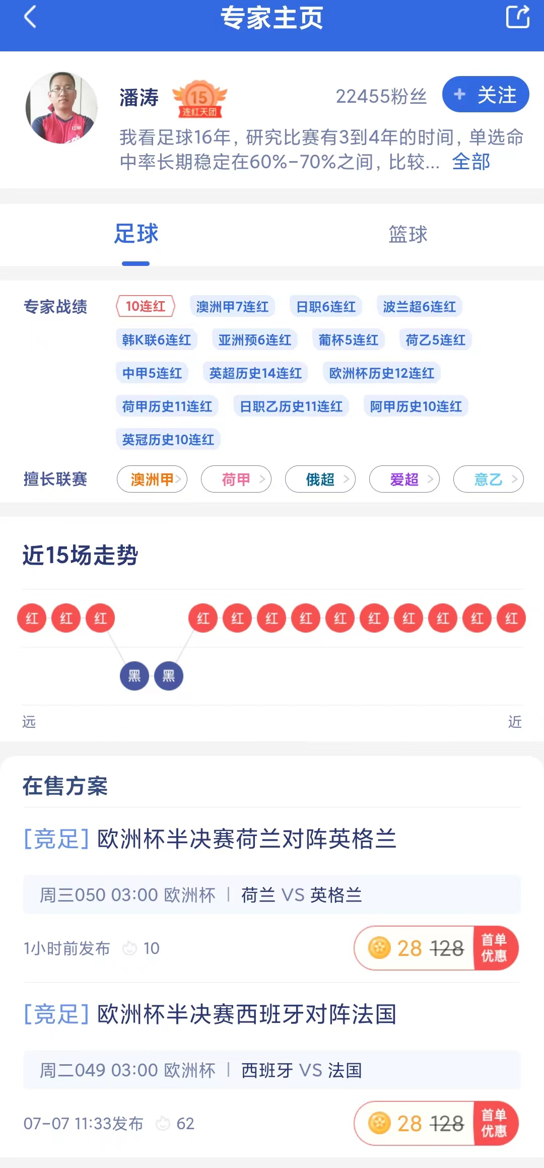 赛地聚焦——美洲杯集结日热度飙升，夏洛特黄蜂远射贴柱，细节曝光，临场指挥获称赞的简单介绍-华体会平台