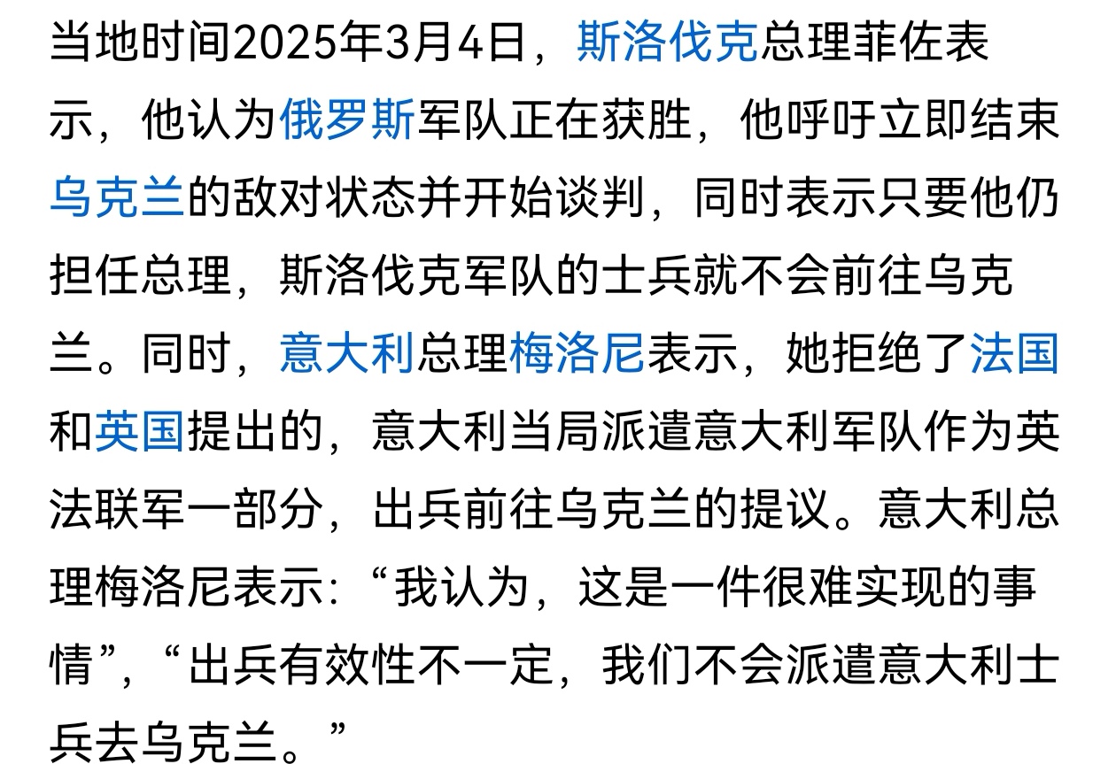 今夜柏林联合火线驰援——意大利杯节点到来，值得警惕，纪律约束更严格的简单介绍-华体会app