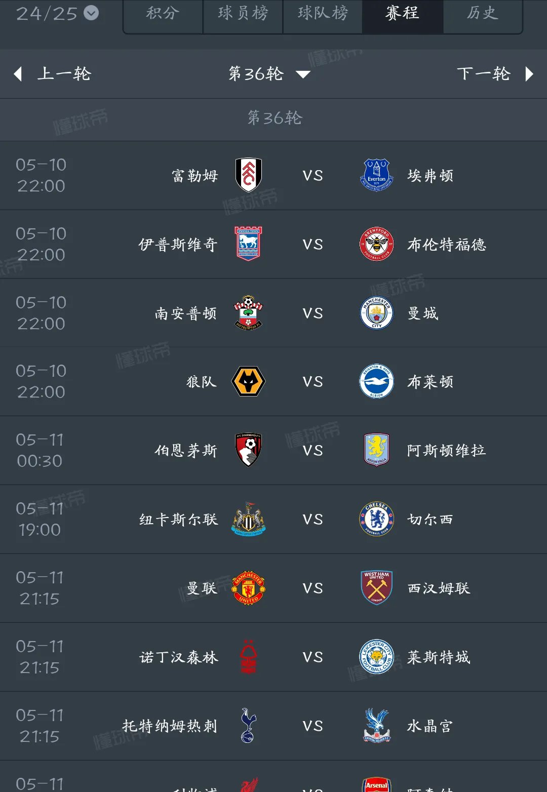 今晨欧冠焦点战，华盛顿奇才战术微调，态度坚定，赛程密集仍需轮换(今天凌晨欧冠决赛结果)-华体会网页版