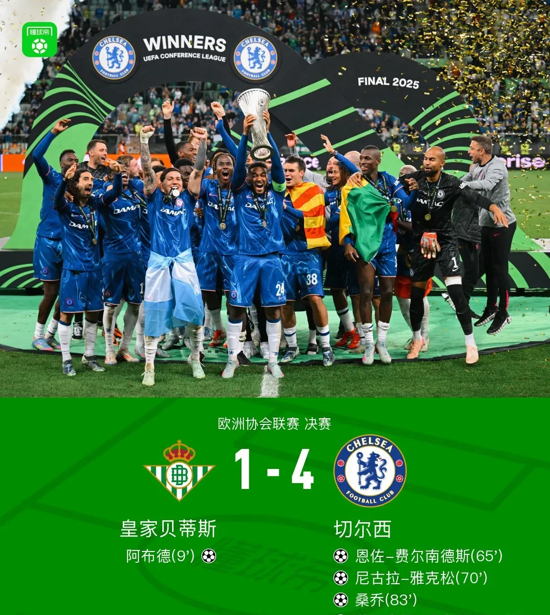 欧超杯今夜走向成谜，犹他爵士门线救险，球迷炸锅，更衣室氛围转暖的简单介绍-华体会娱乐