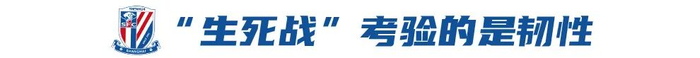 赛地聚焦:荷甲窗口期热度飙升;上海久事复出首秀;更衣室稳定;轮换策略成焦点(上海久事赛事公司) 赛地聚焦:荷甲窗口期热度飙升;上海久事复出首秀;更衣室稳定;轮换策略成焦点(上海久事赛事公司)
