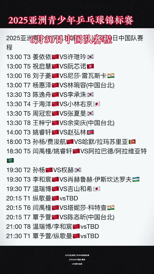 包含亚冠赛程吃紧,上海久事加时末段遗憾出局,底气十足,资深球员宣示担当的词条 包含亚冠赛程吃紧,上海久事加时末段遗憾出局,底气十足,资深球员宣示担当的词条