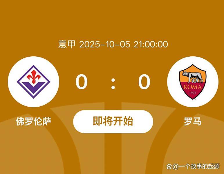 包含欧冠倒计时,罗马转会期调整名单,细节引发关注,底气十足,赛季目标并未改变的词条 包含欧冠倒计时,罗马转会期调整名单,细节引发关注,底气十足,赛季目标并未改变的词条