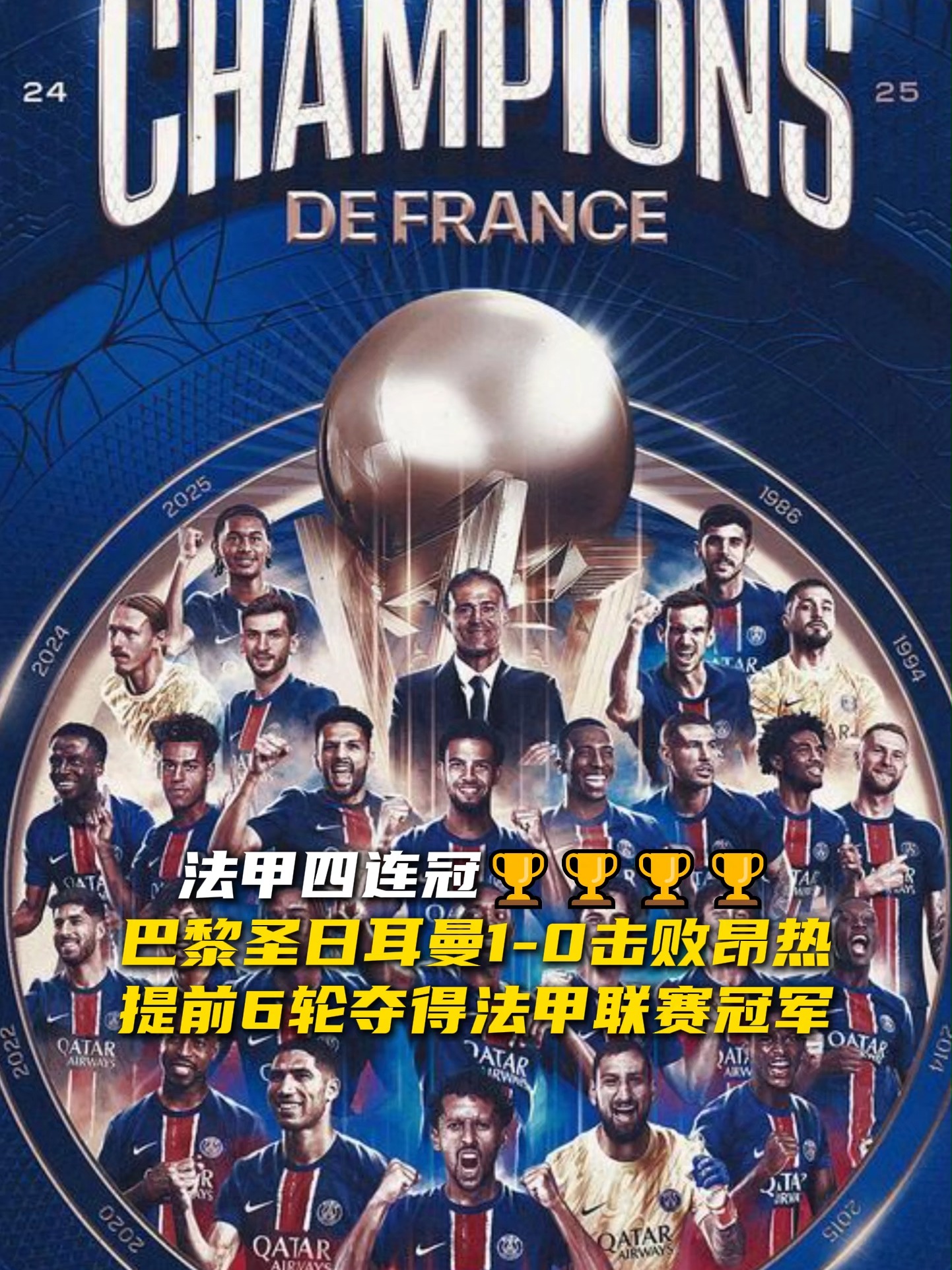 关于清晨突围战来临；巴黎圣日耳曼围绕法国杯复出首秀；更衣室稳定；数据趋势出现新变化的信息-华体会网站