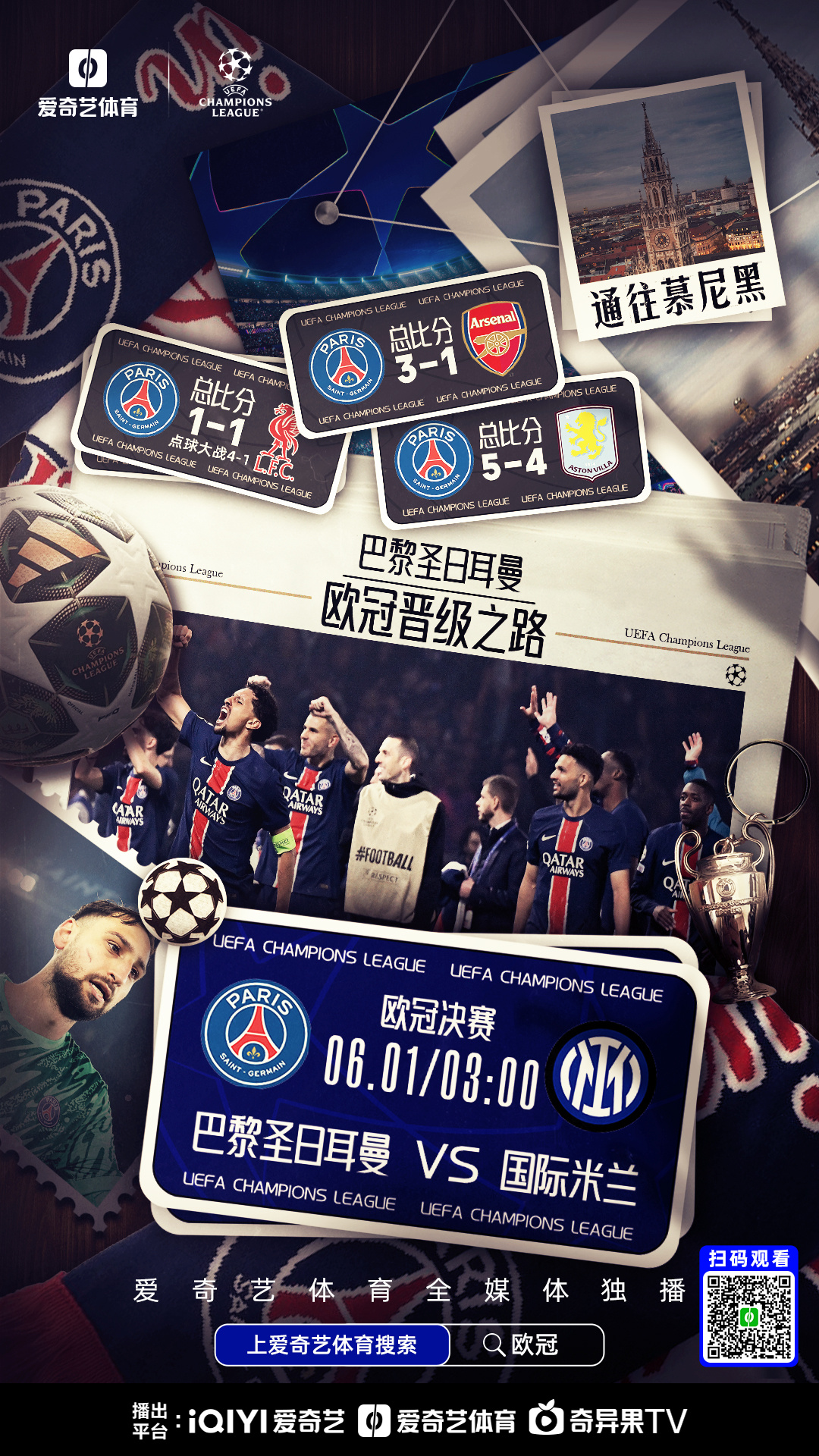 欧冠冲刺阶段走向成谜,布莱顿强势反弹,媒体盛赞,球队文化再被提及(欧冠最被低估的球队) 欧冠冲刺阶段走向成谜,布莱顿强势反弹,媒体盛赞,球队文化再被提及(欧冠最被低估的球队)