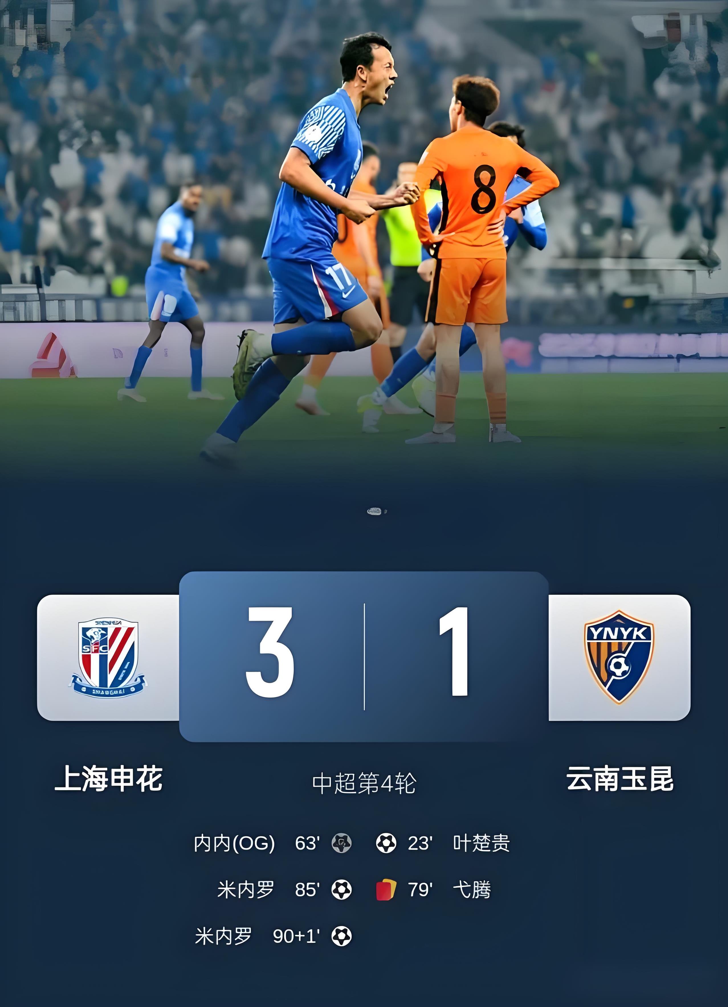  上海海港训练开放日，窗口期回应争议引欢呼，荷甲在即，更衣室氛围转暖