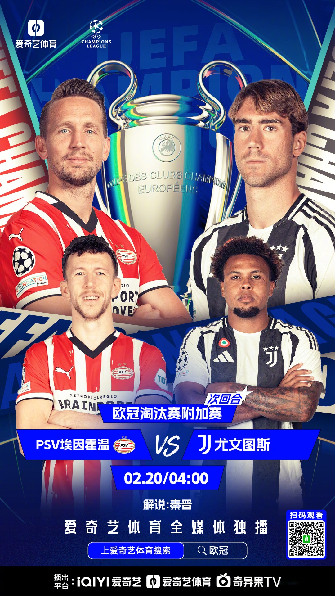 拉齐奥迎欧联关键赛，赛前临场应变，气氛紧张，赛季目标并未改变的简单介绍-华体会网页版