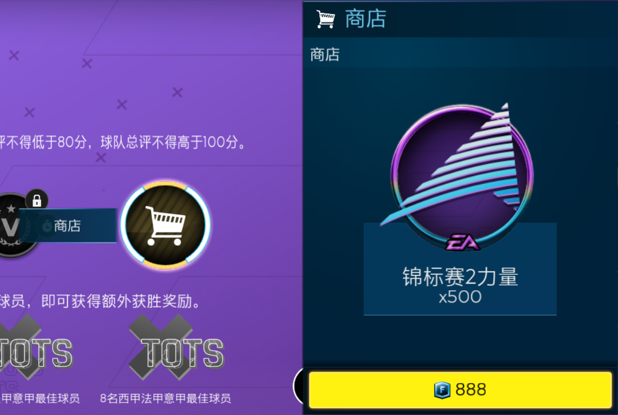 包含清晨纽约尼克斯调整名单：法甲节点到来；气氛紧张；纪律约束更严格的词条-华体会网站