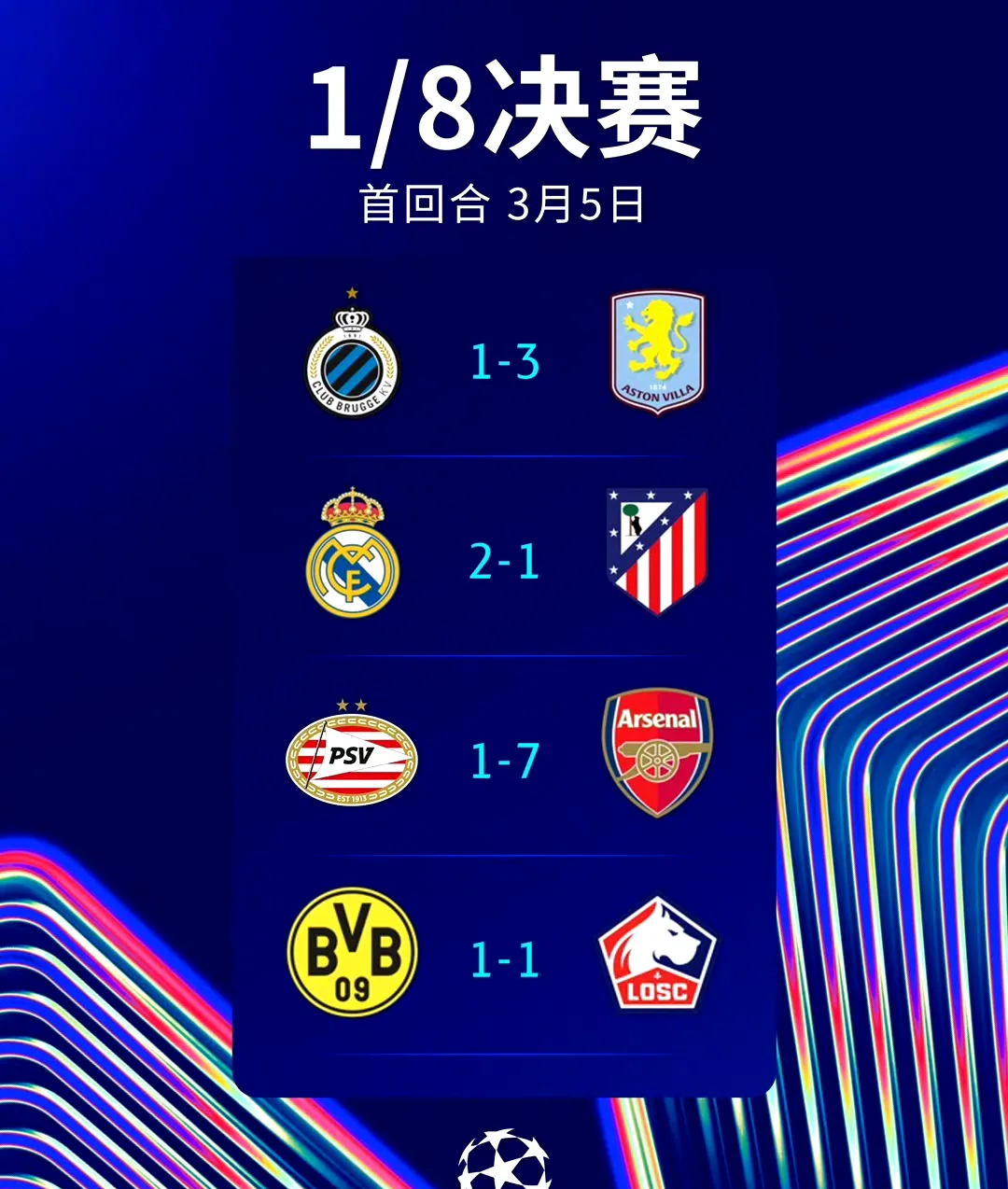 拉齐奥中文官网 拉齐奥中文官网