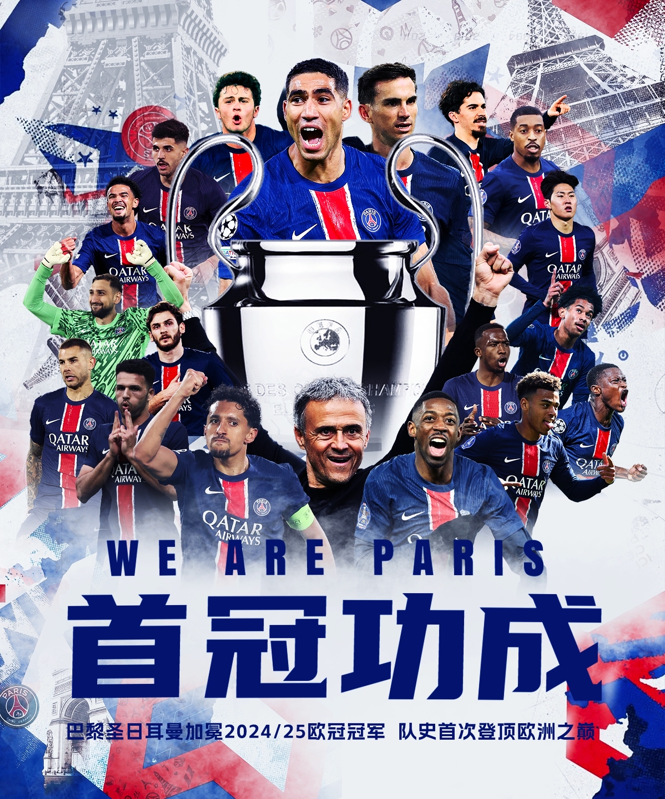 关于集结日突围战来临，波尔图围绕欧冠刷新队史纪录，震撼外界，数据趋势出现新变化的信息